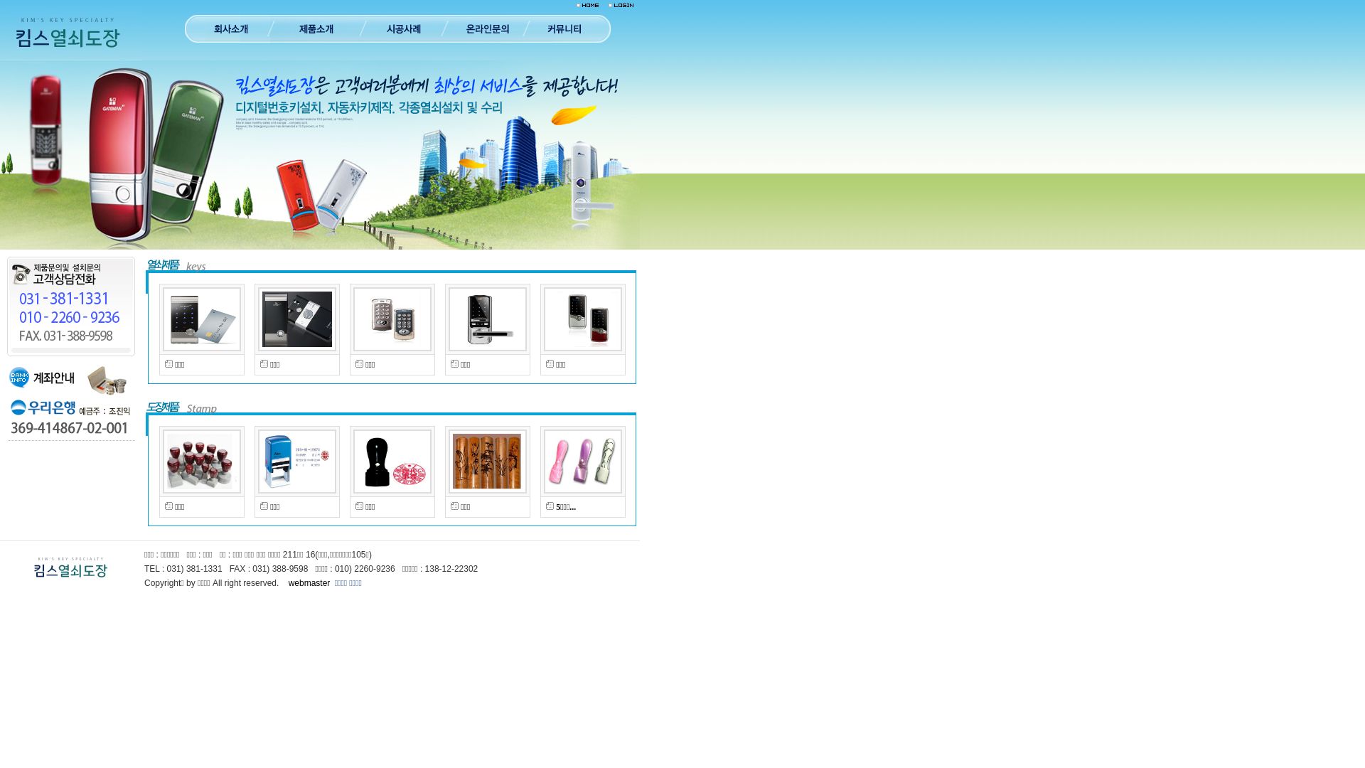 вебсайт xn--oo4b1n75fq8o.kr Є   ONLINE