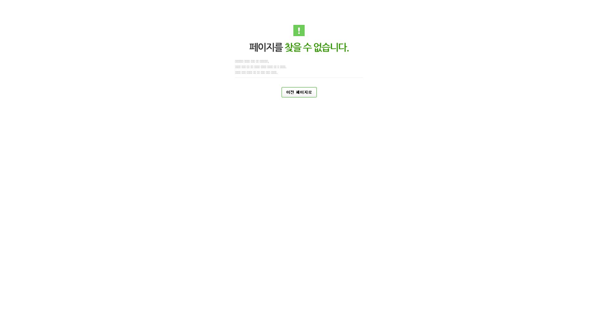 вебсайт naver.me Є   ONLINE
