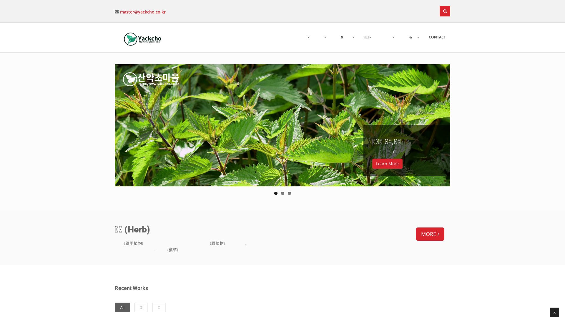вебсайт yackcho.co.kr Є   ONLINE