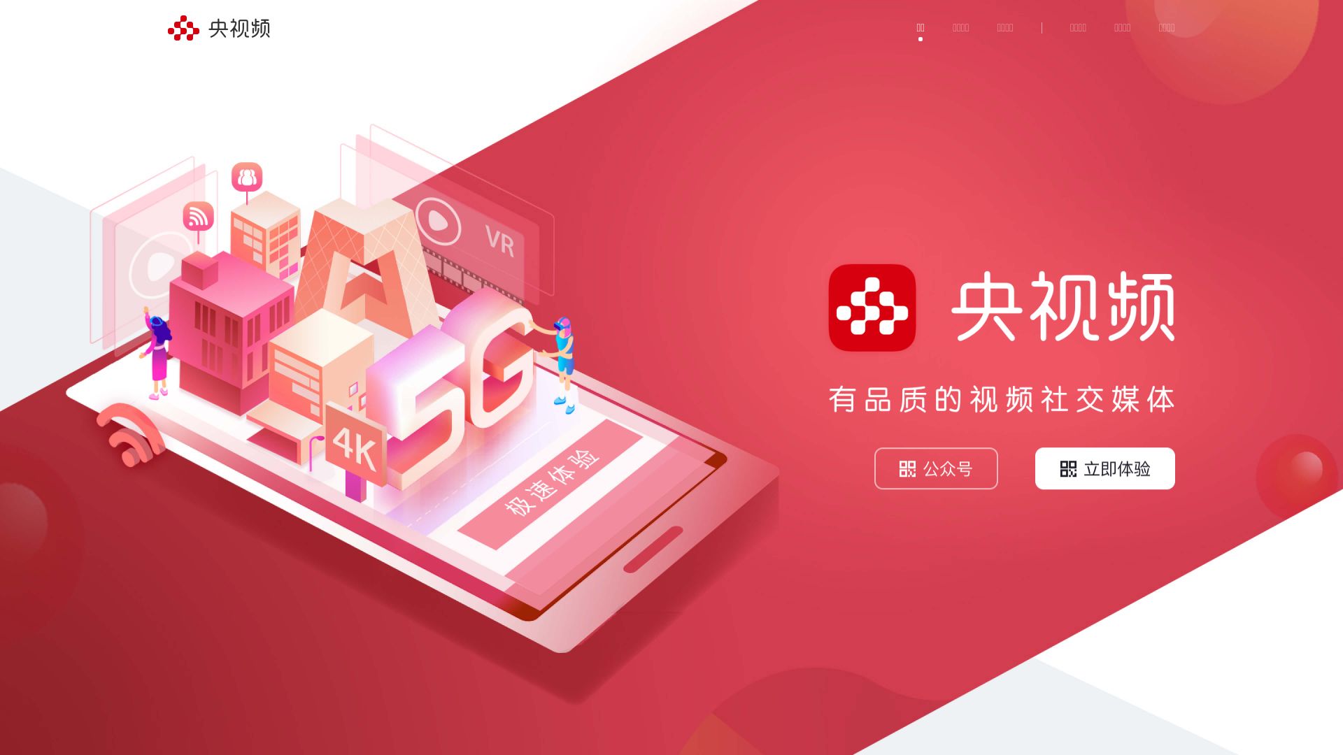 вебсайт yangshipin.cn Є   ONLINE