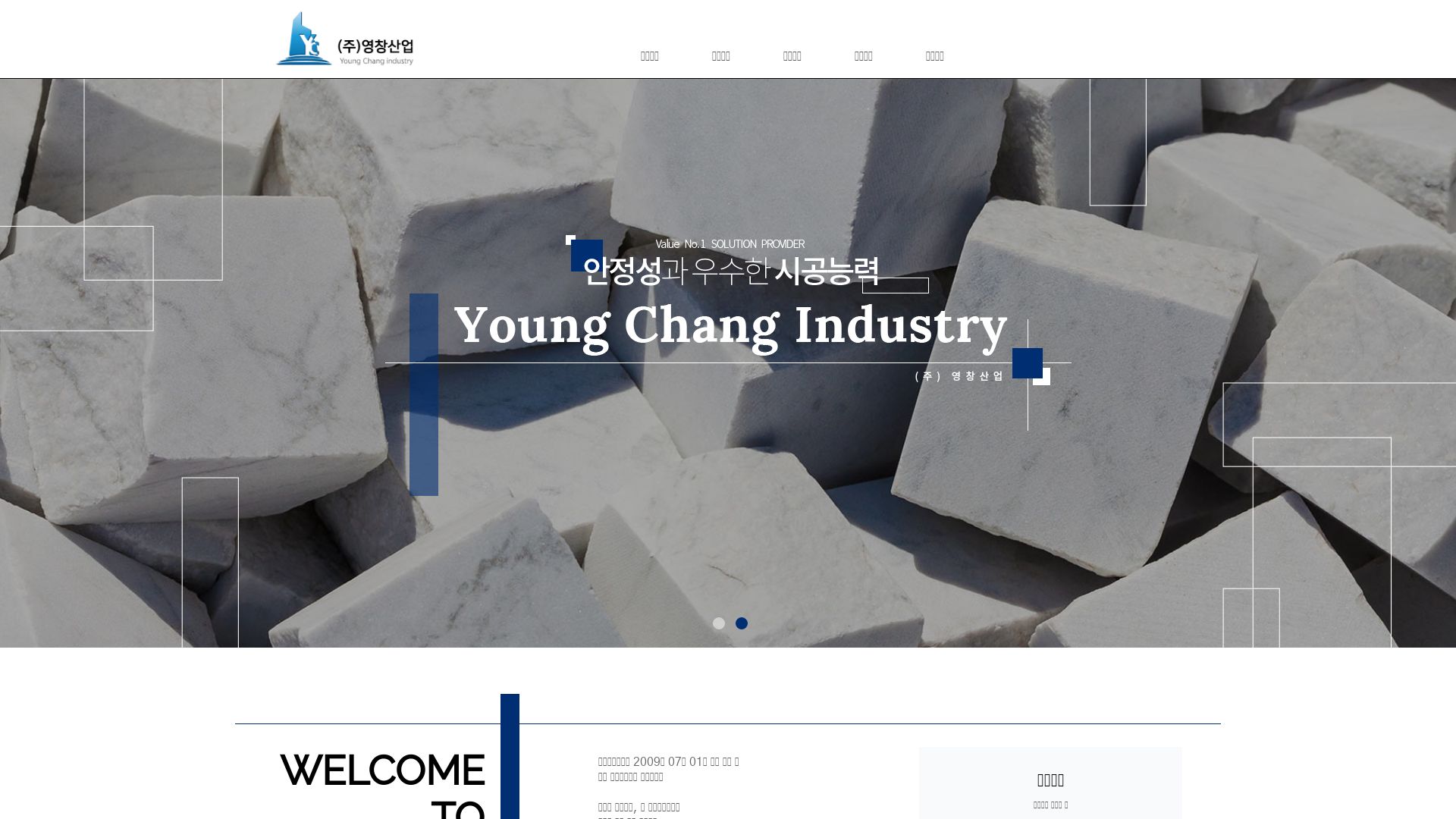 вебсайт ychang.co.kr Є   ONLINE