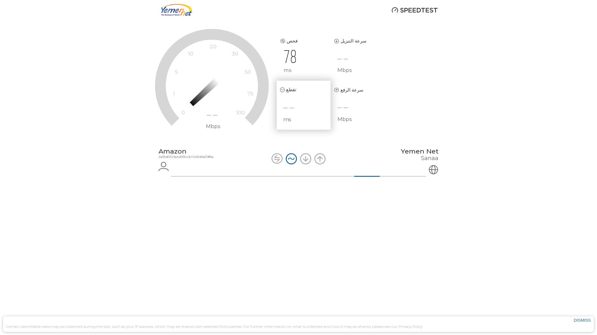 вебсайт yem.dualstack.speedtestcustom.com Є   ONLINE