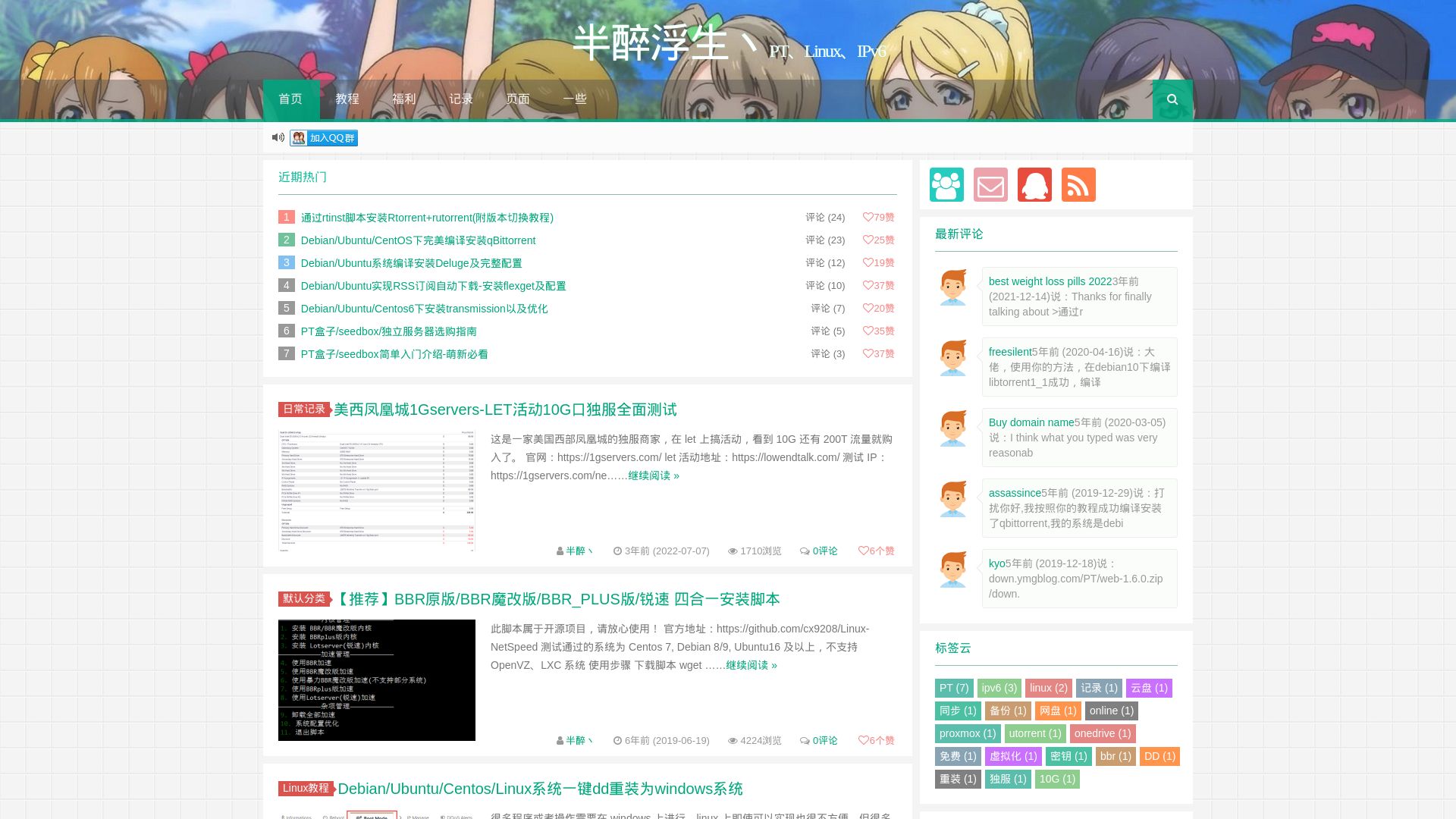 вебсайт ymgblog.com Є   ONLINE