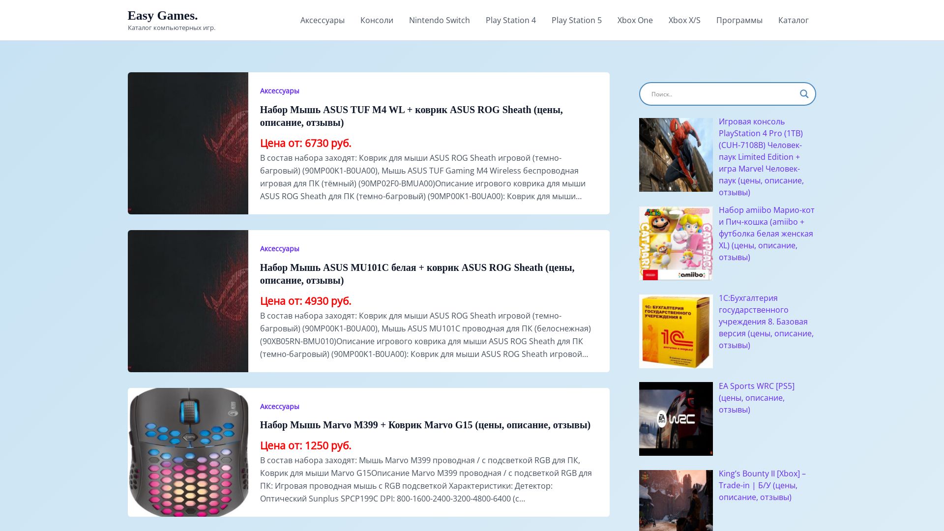 вебсайт zakazlegko.ru Є   ONLINE
