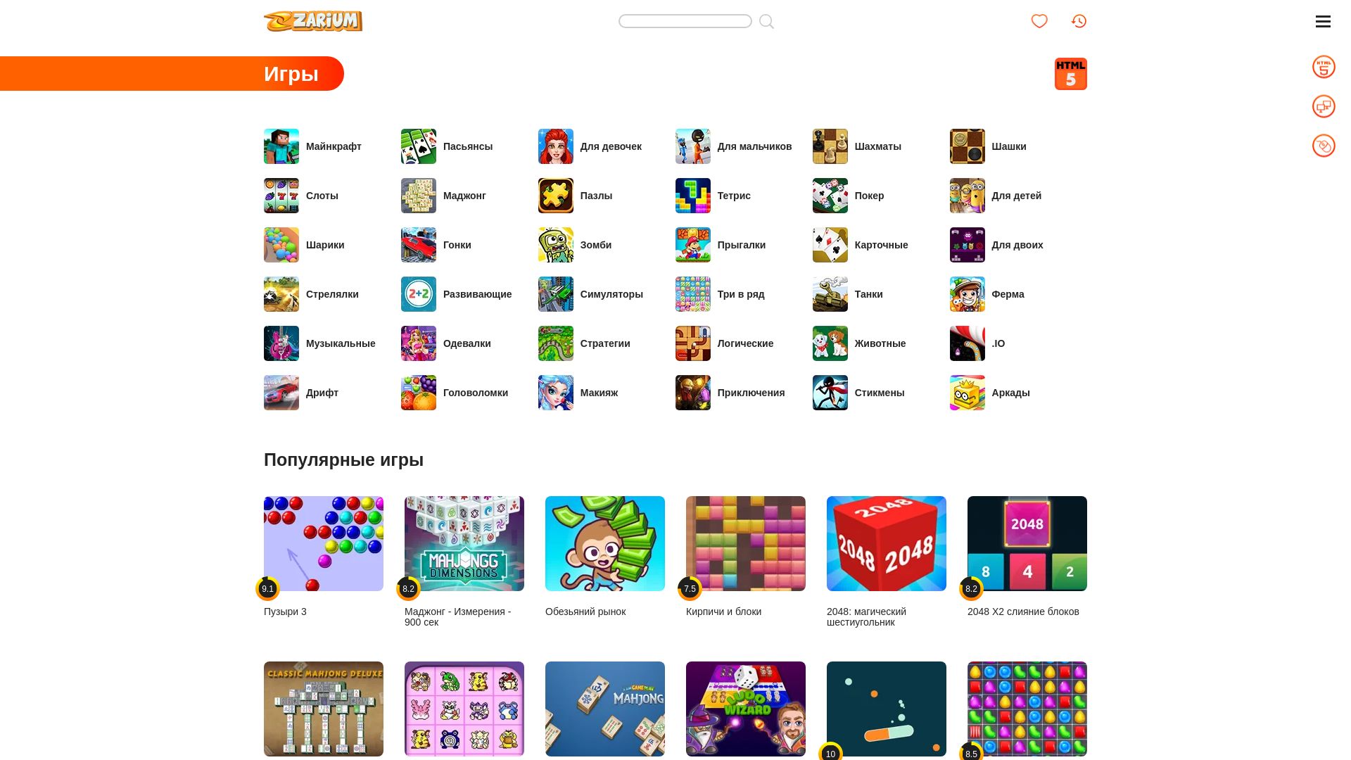 вебсайт zarium.com Є   ONLINE